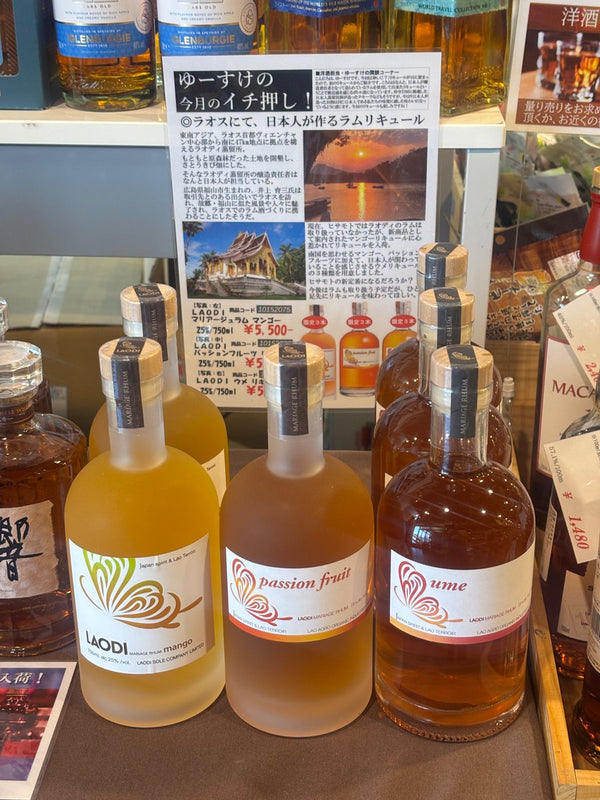 販売店情報】久本酒店（香川県） | 無農薬クラフトラム酒 LAODI