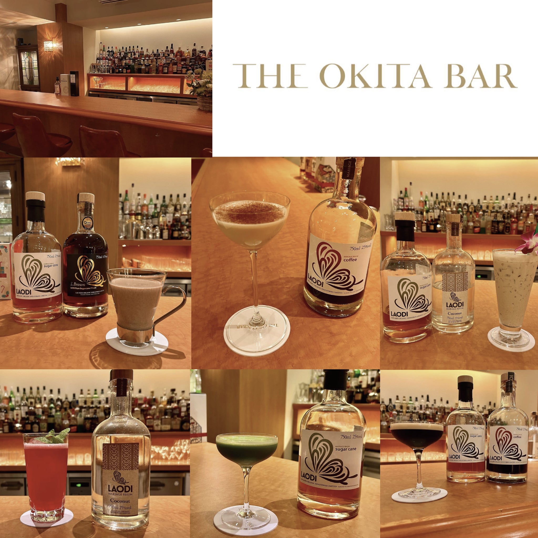 イベント情報】日本橋 OKITA BAR at「LAODI WEEK」 | 無農薬クラフト